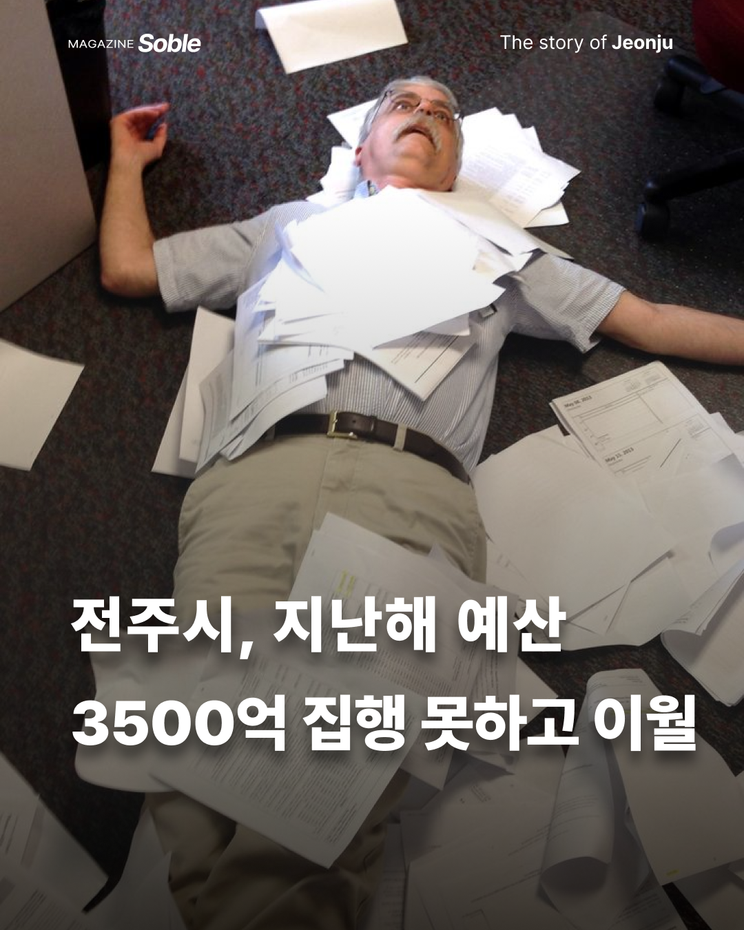dd5dea7a8791a.png