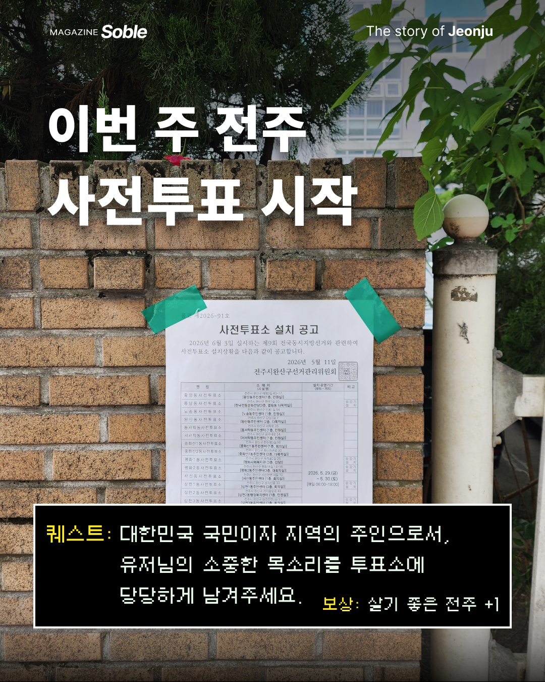 e196a737ab95f.png
