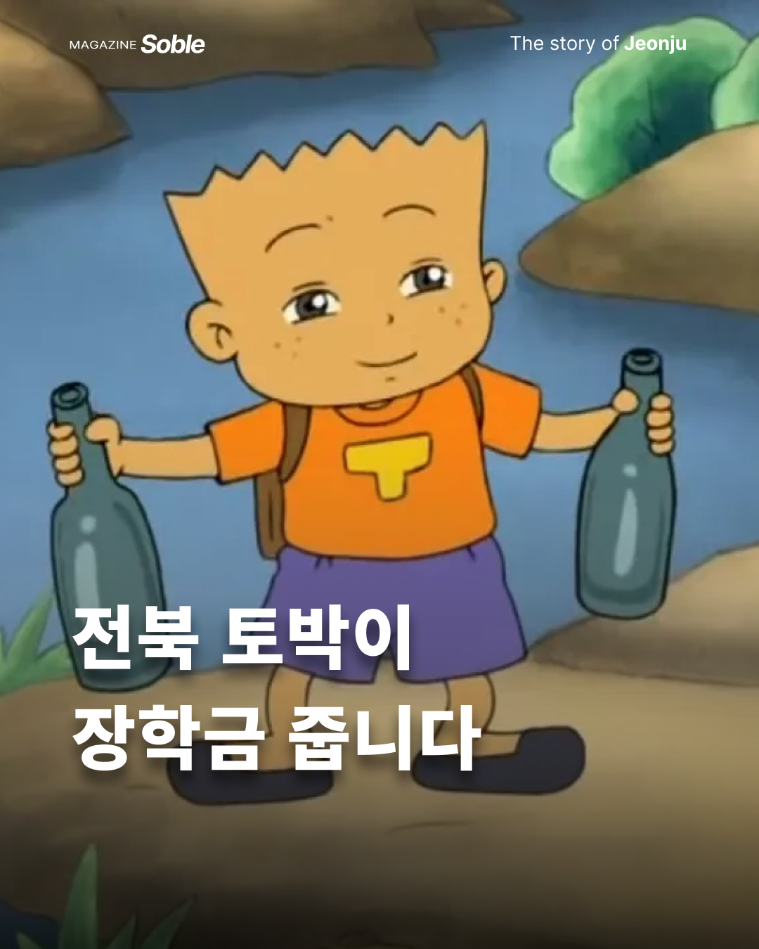 e44d99ffabad9.png