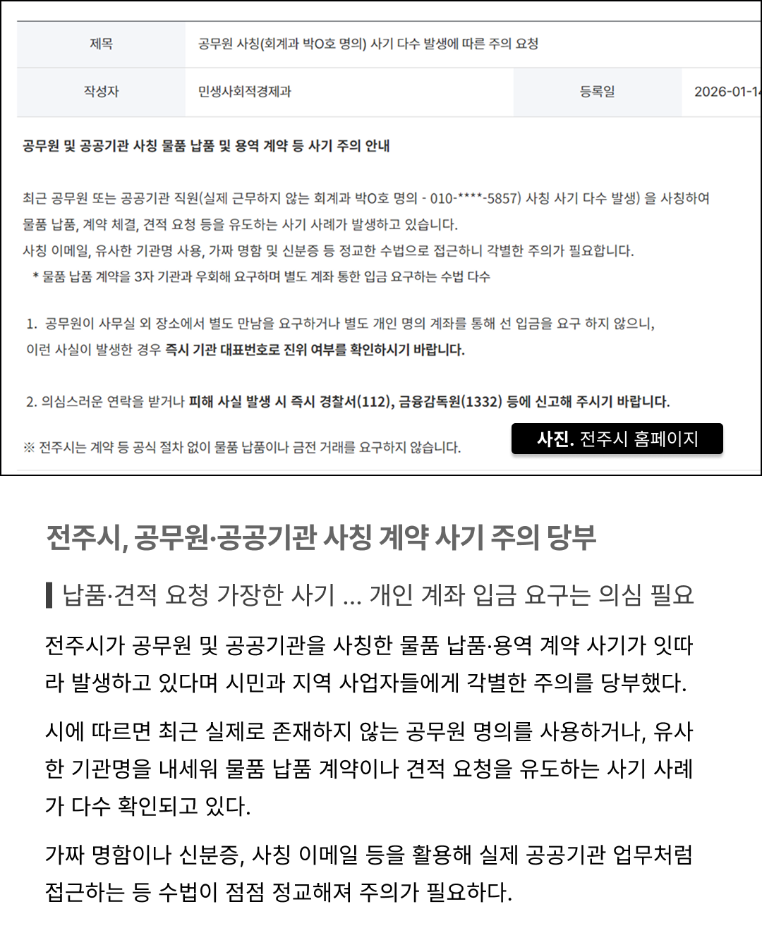 ed89baec45ab3.png