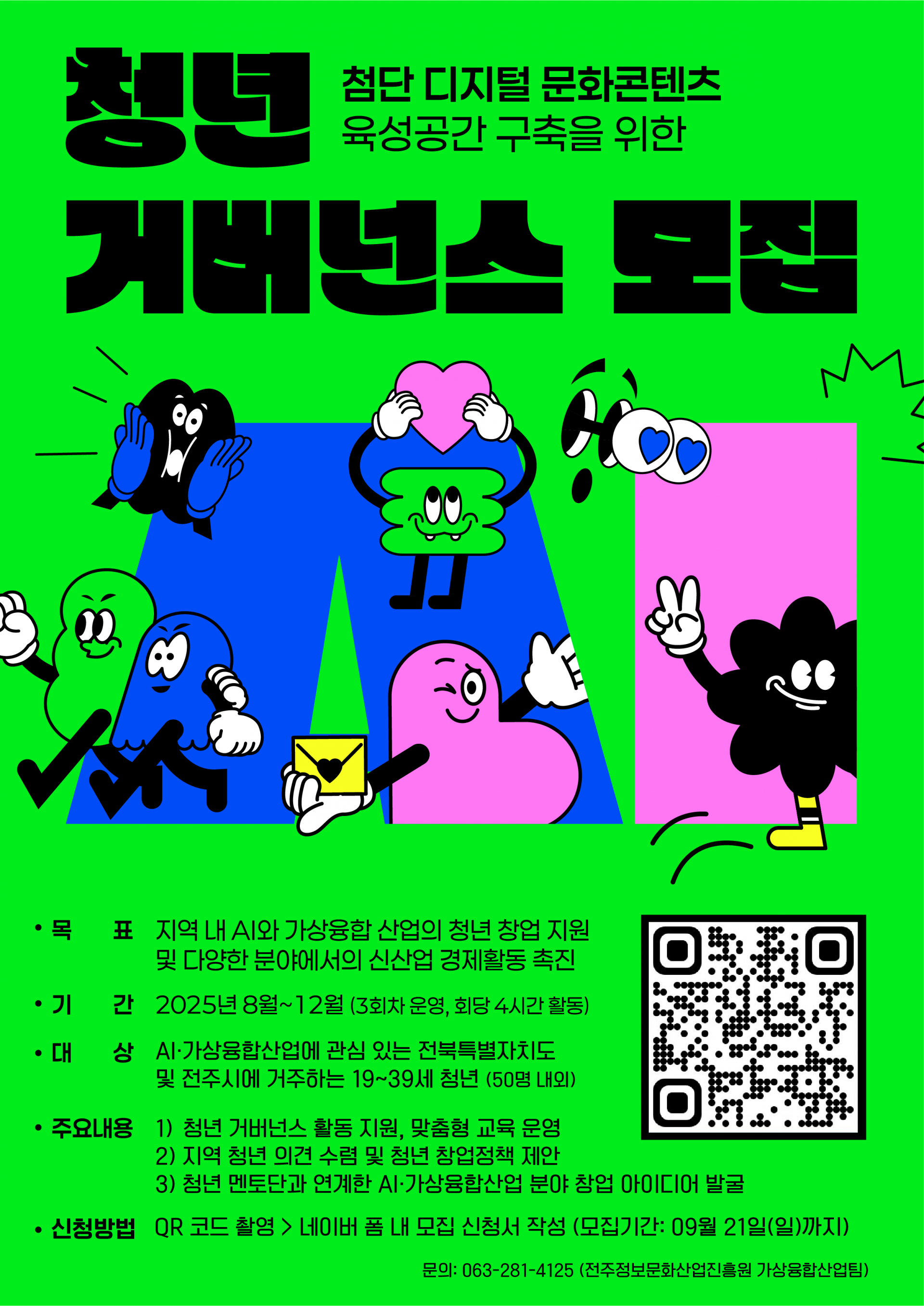 f48580cf65553.png