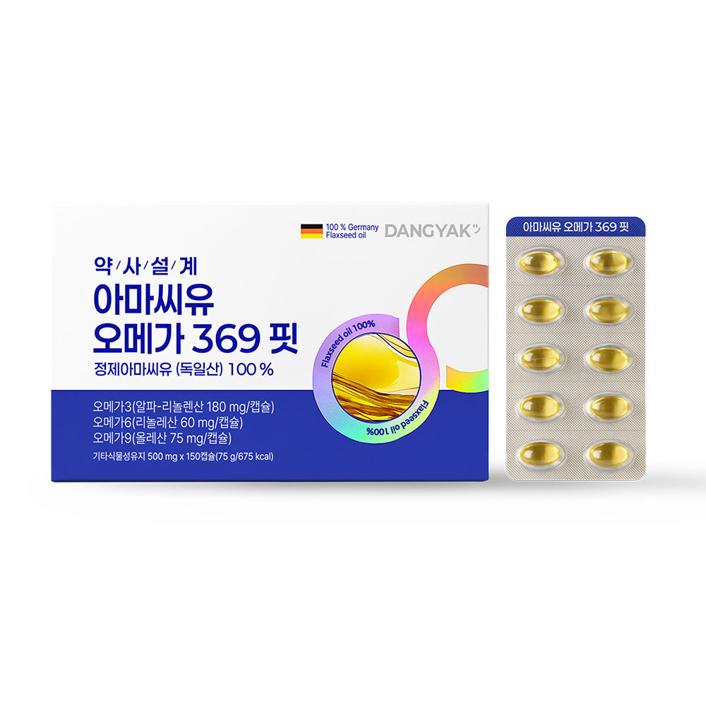 아마씨유-오메가-369핏-대표이미지.jpg