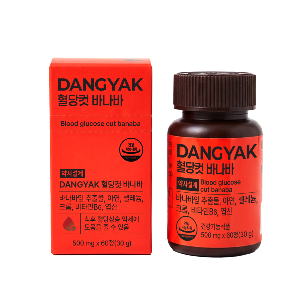 혈당컷바나바_대표이미지6.jpg