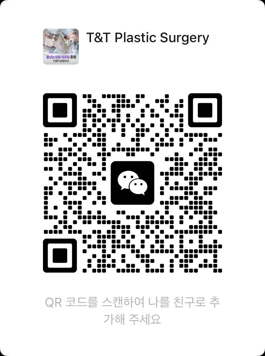 위챗 친구 추가 QR코드