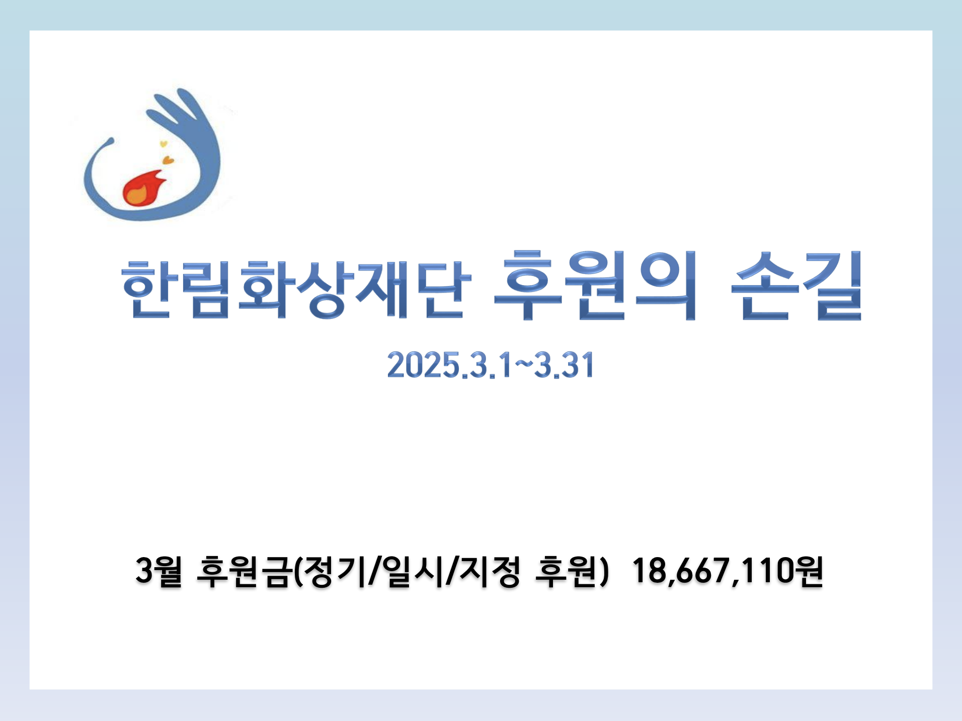 825dd2579f687.png