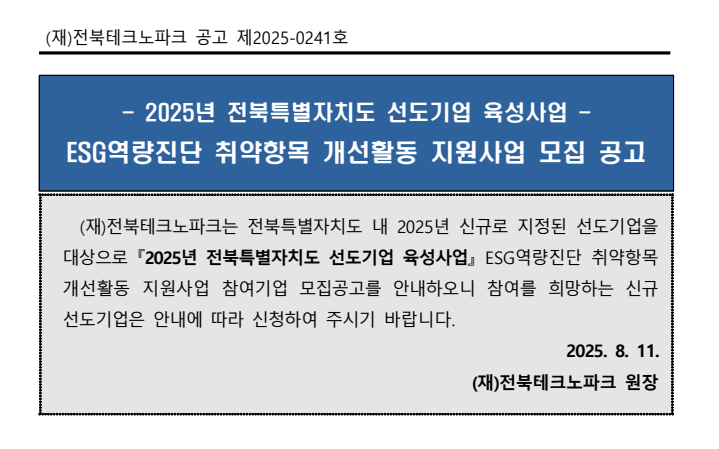 Cap 2025-08-15 11-59-28-307.png