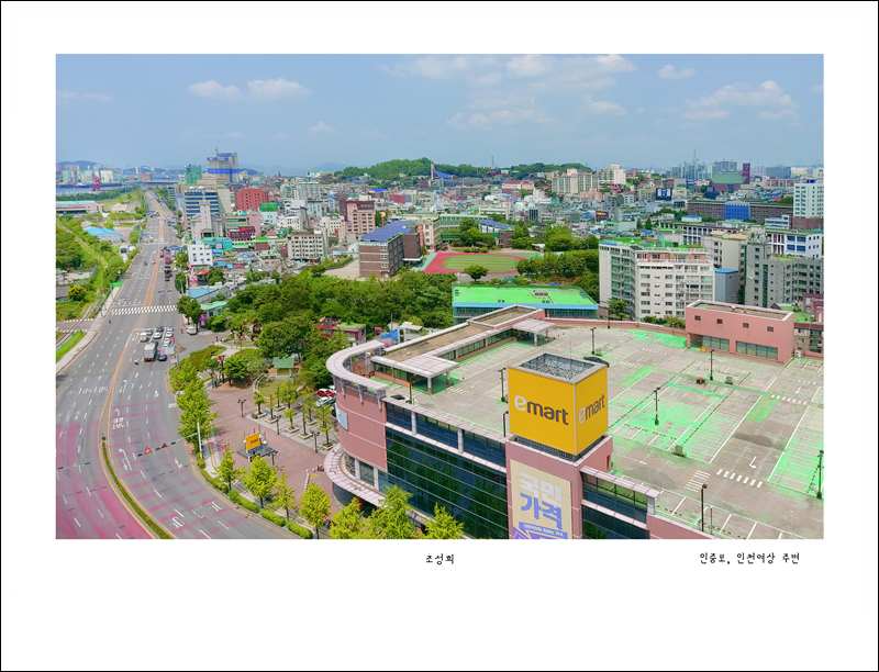 조성희 A2-인천여상 부근-완성.jpg