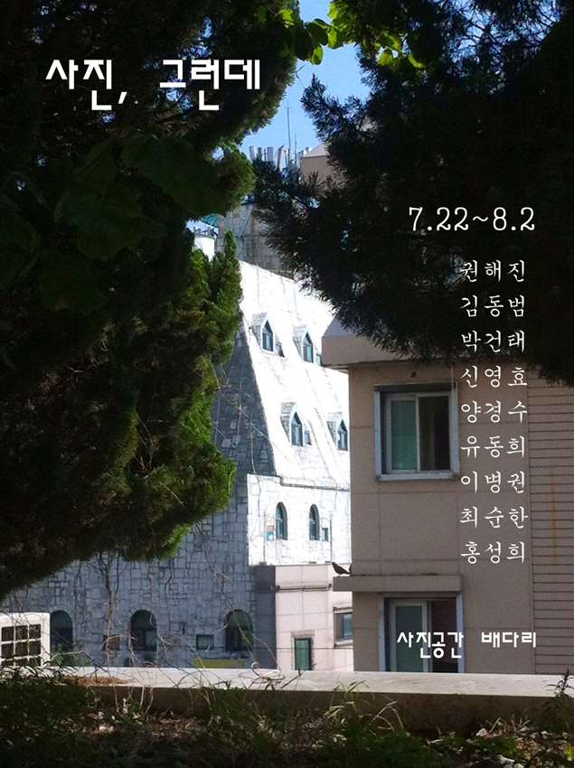 포트폴리오3기_포스터.jpg