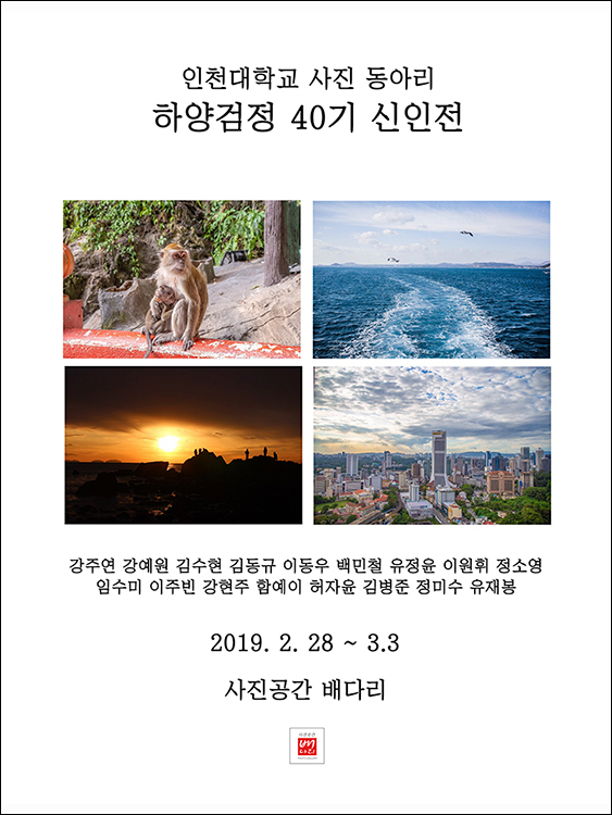 하양검정 프랭카드-1.jpg