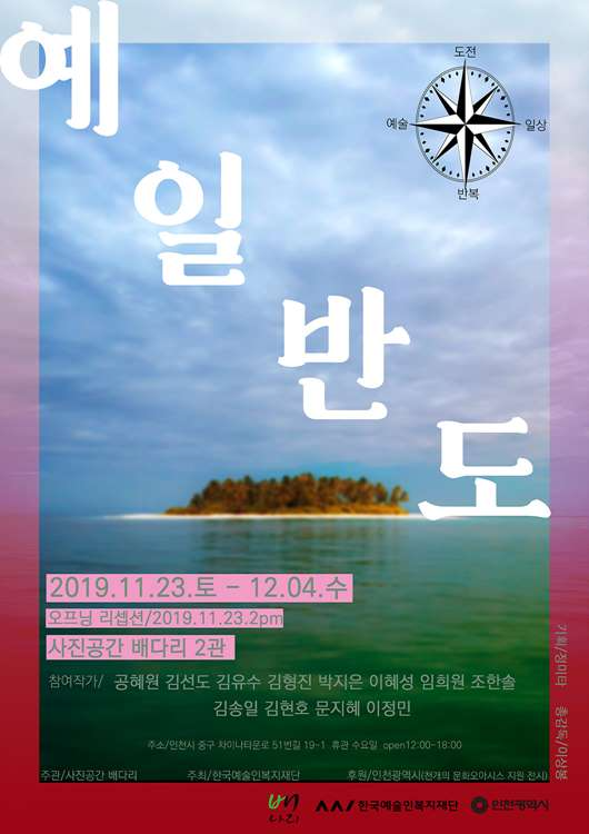 KakaoTalk_20191121_114948242.jpg