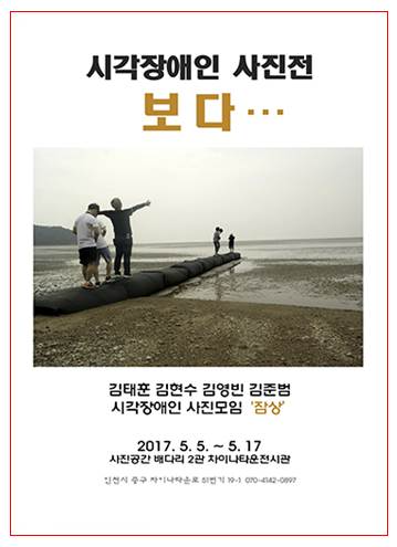 보다전시 포스터 소.jpg