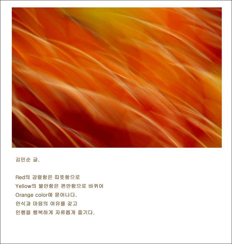 김민순 전시사진-1.jpg