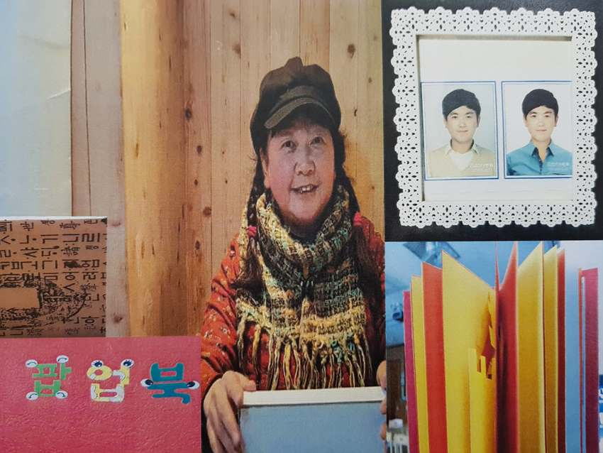 문경숙.jpg