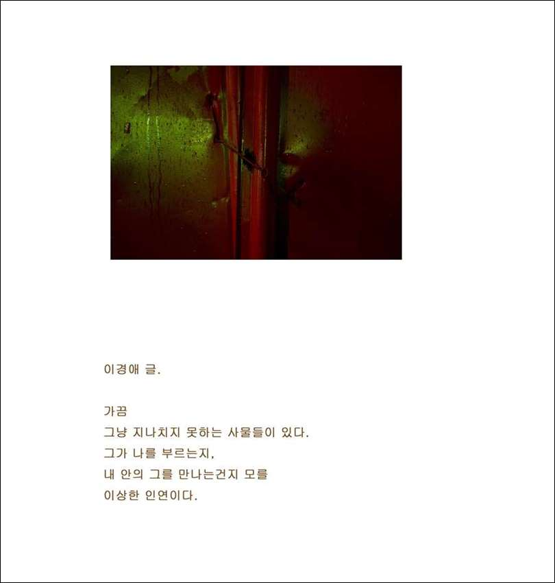 이경애 전시사진-1.jpg