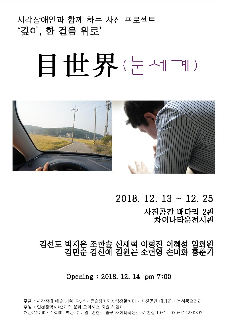 전시 포스터-1.jpg