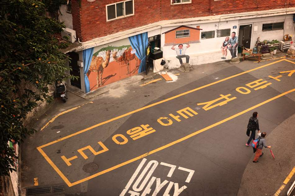 이형진-이화동 (3).jpg