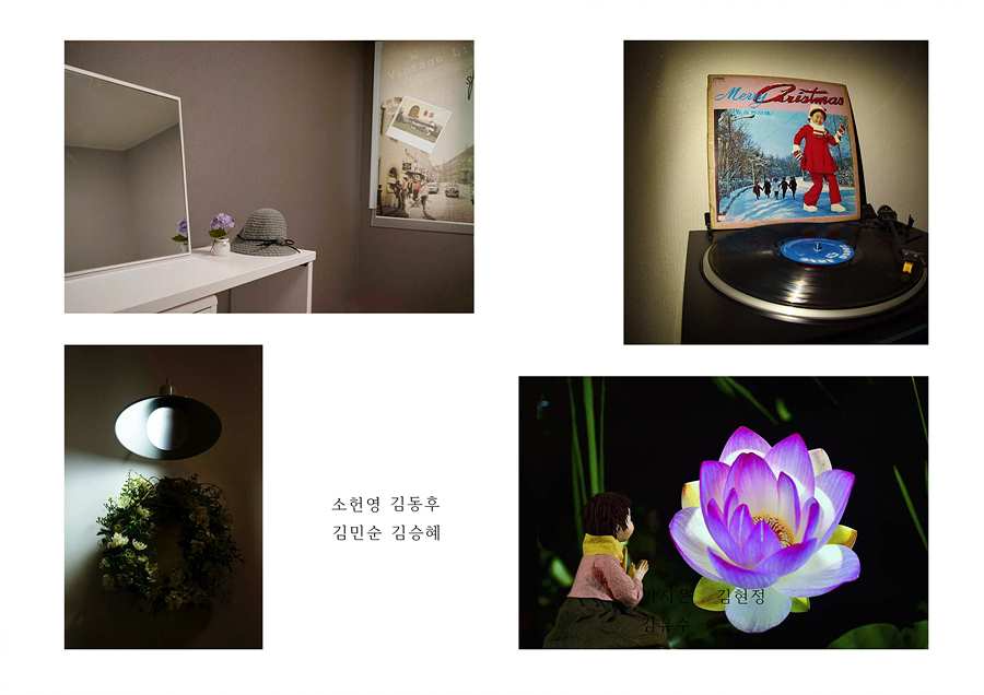 김승혜 김동후 소헌영 김민순.jpg