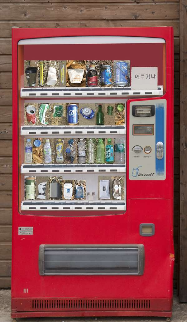 자판기수정u.jpg
