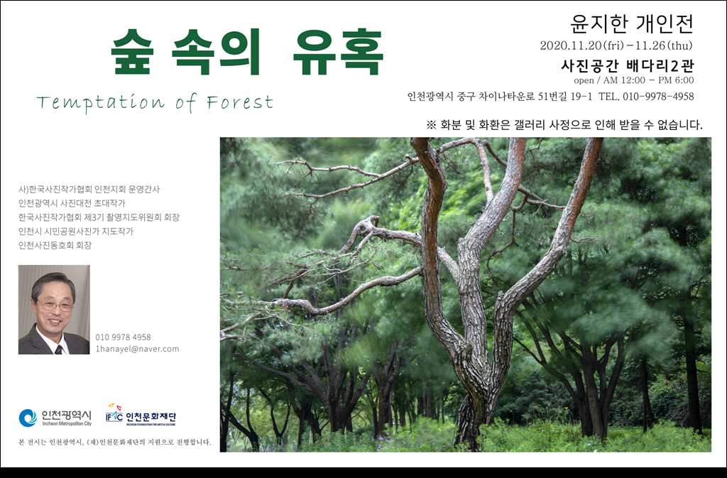 초대장.jpg