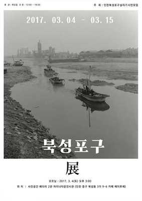 KakaoTalk_20170201_113326189.jpg