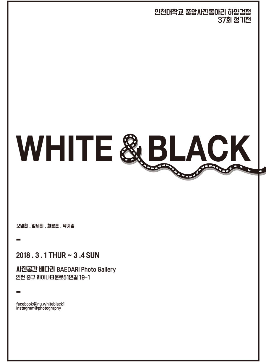 포스터디자인 최종전1.jpg