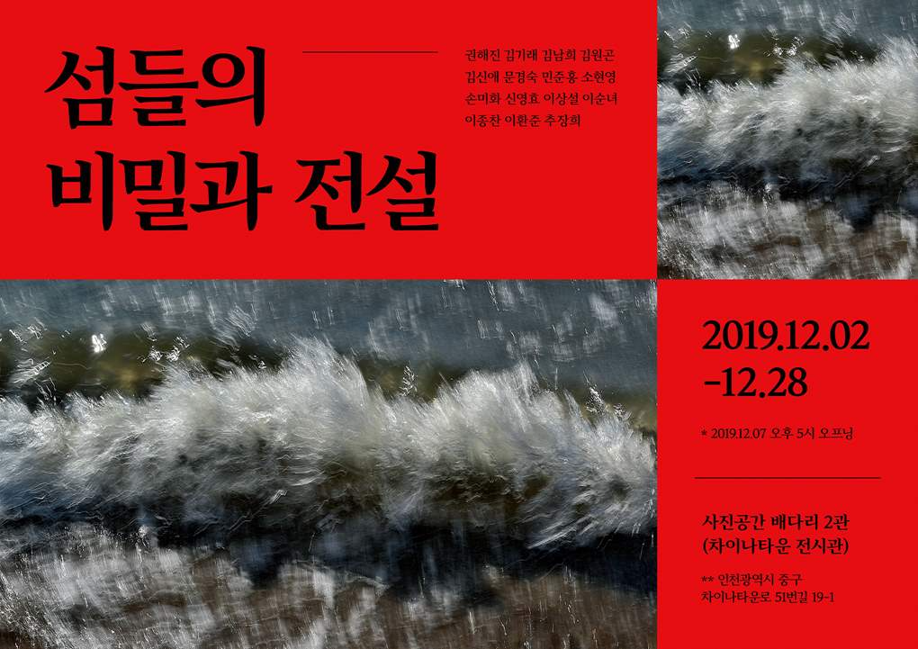 이영욱섬이아갸.jpg