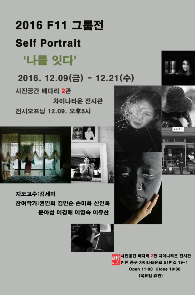 KakaoTalk_20161204_200653836.jpg