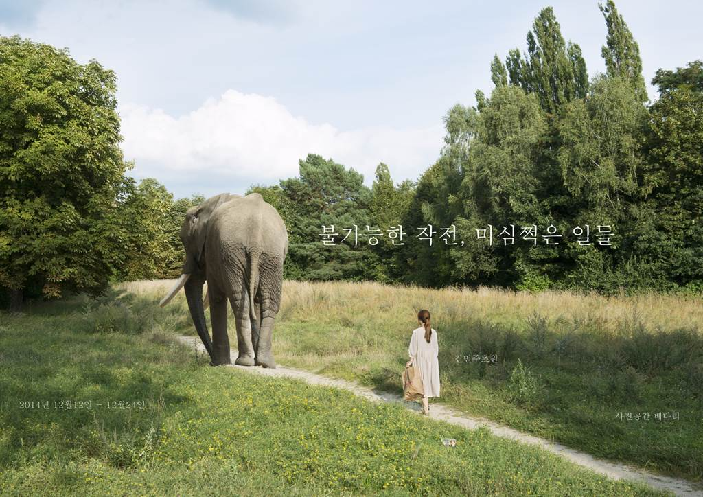 김민주초원_포스터 (1).jpg