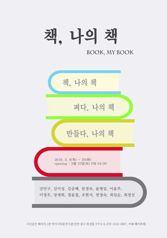 포스터 웹용-1.jpg