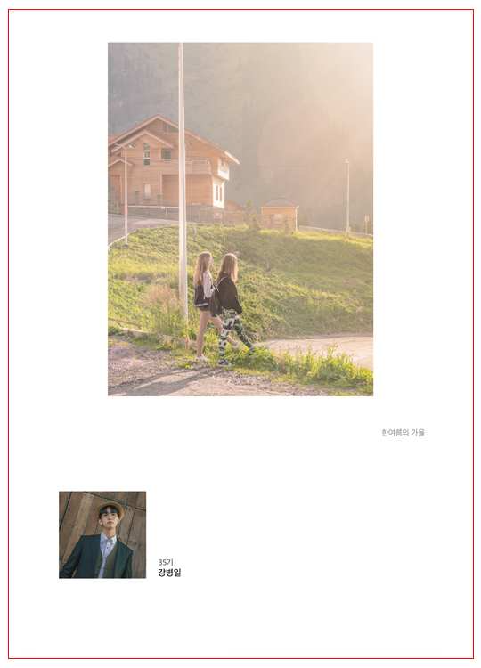강병일.jpg