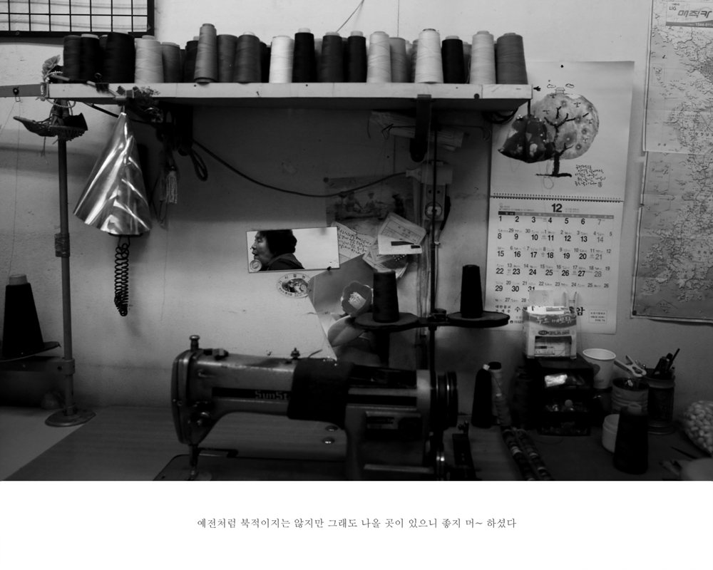 예전처럼 북적이지는 않지만 그래도 나올 곳이 있으니 좋지머~ 하셨다.jpg