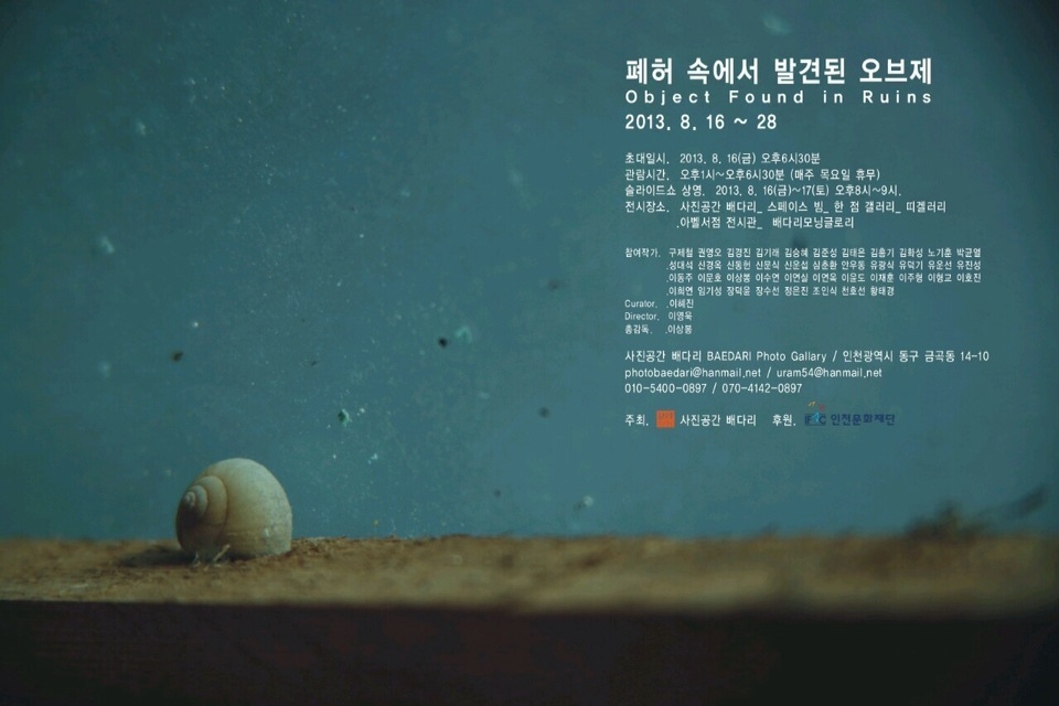 웹용 포스터_성대석 작.jpg