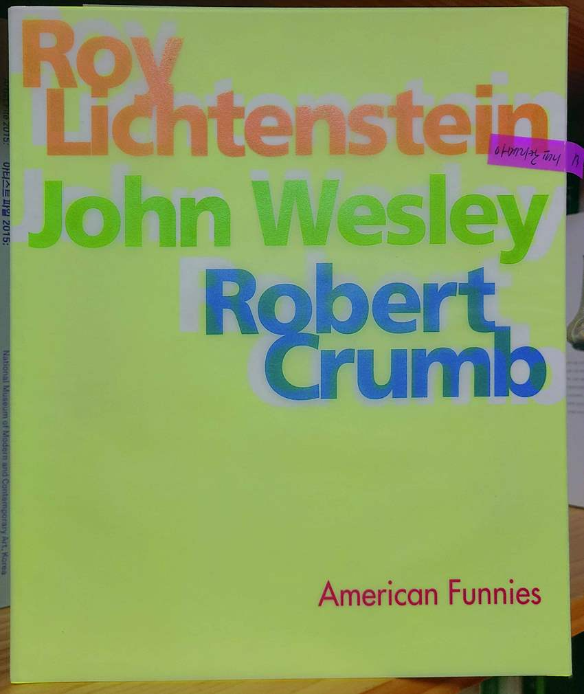 16 로이 리히텐슈타인.jpg