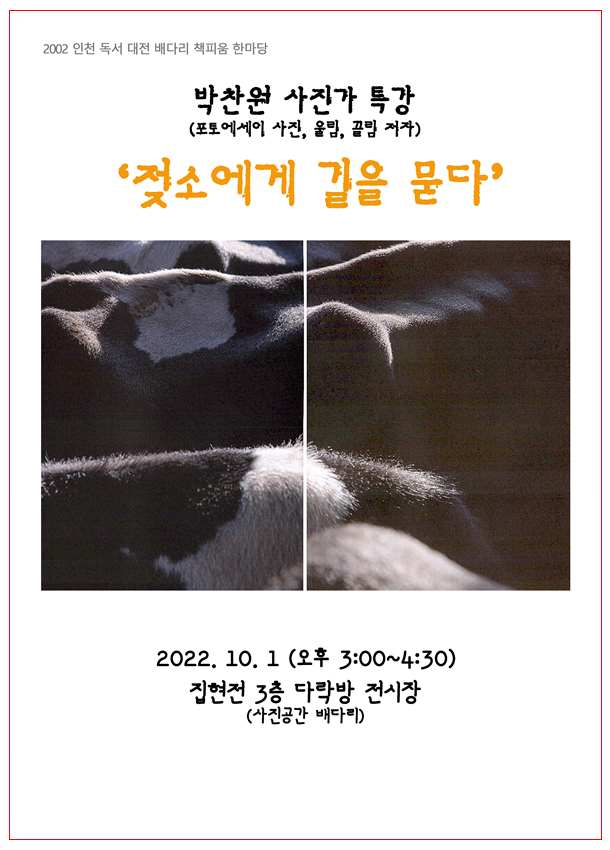 KakaoTalk_20220928_104701167.jpg