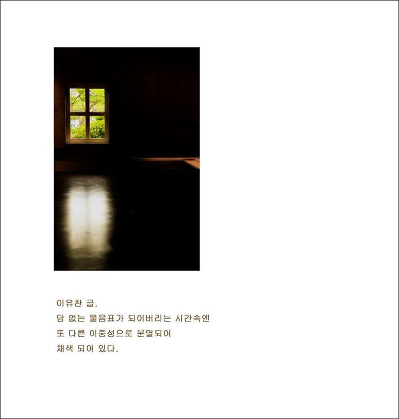 이유찬 전시사진-1.jpg