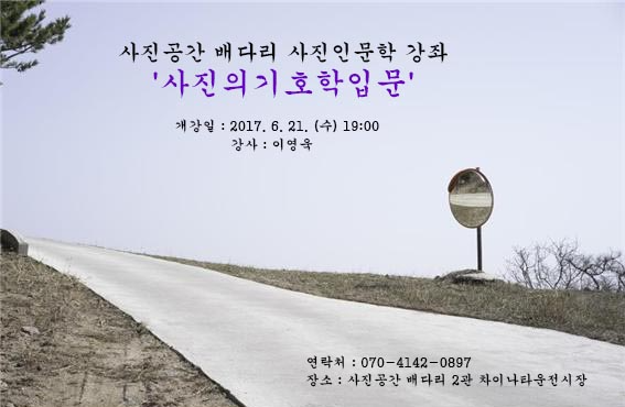 기호학1.jpg