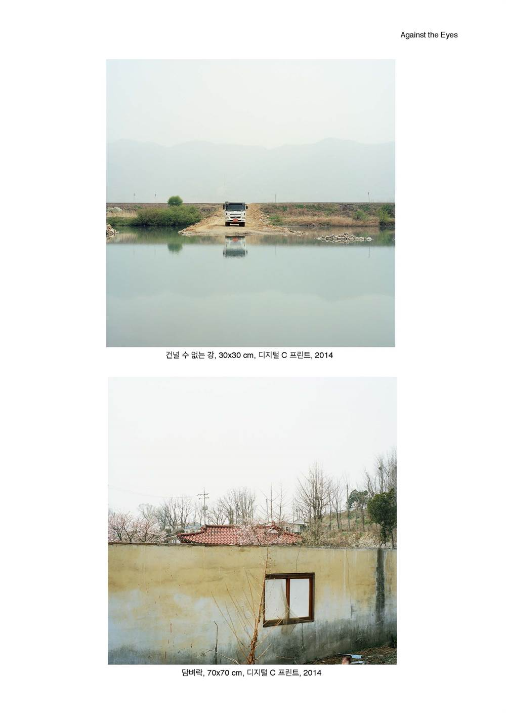 손이숙_배다리전시보도자료_페이지_6.jpg