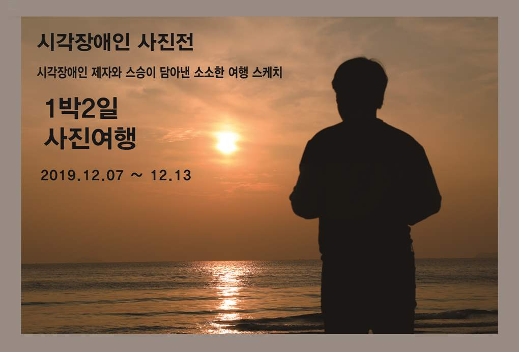 섬과 여행 포스터-1-3.jpg