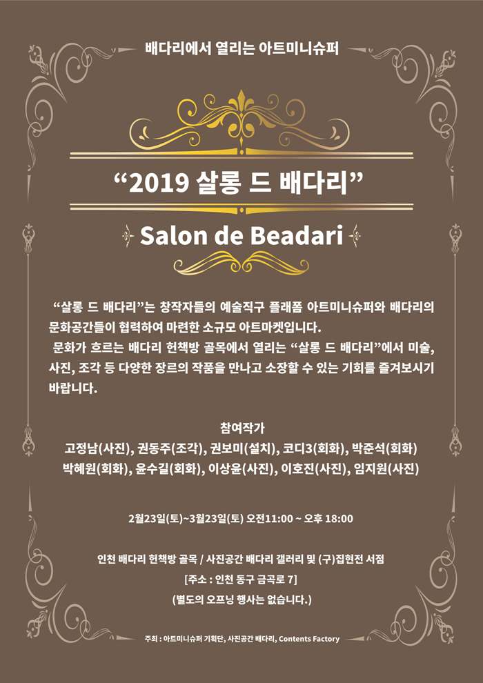 A2포스터 앞면.jpg