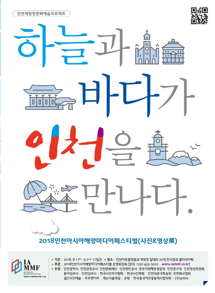 KakaoTalk_20180901_074921734.jpg