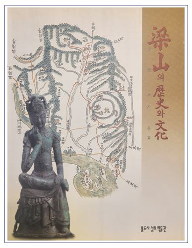 통도사 성보박물관.jpg