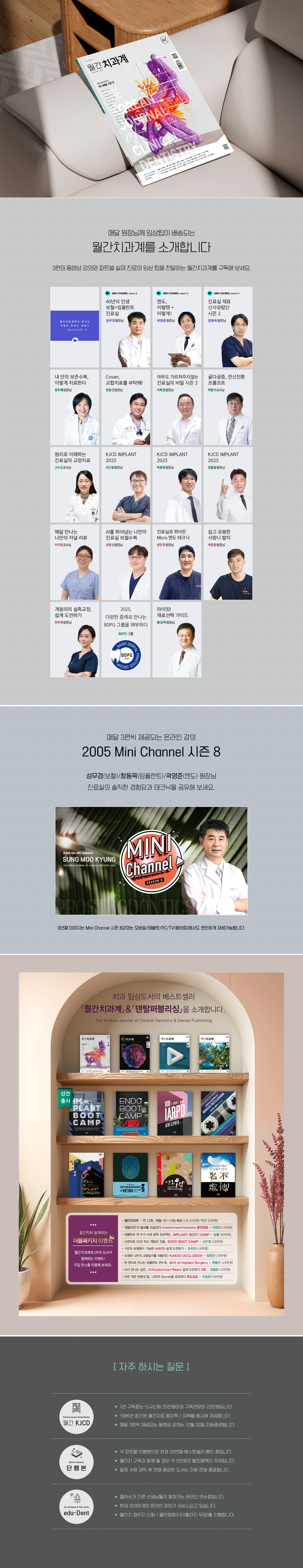 프로모션 이미지