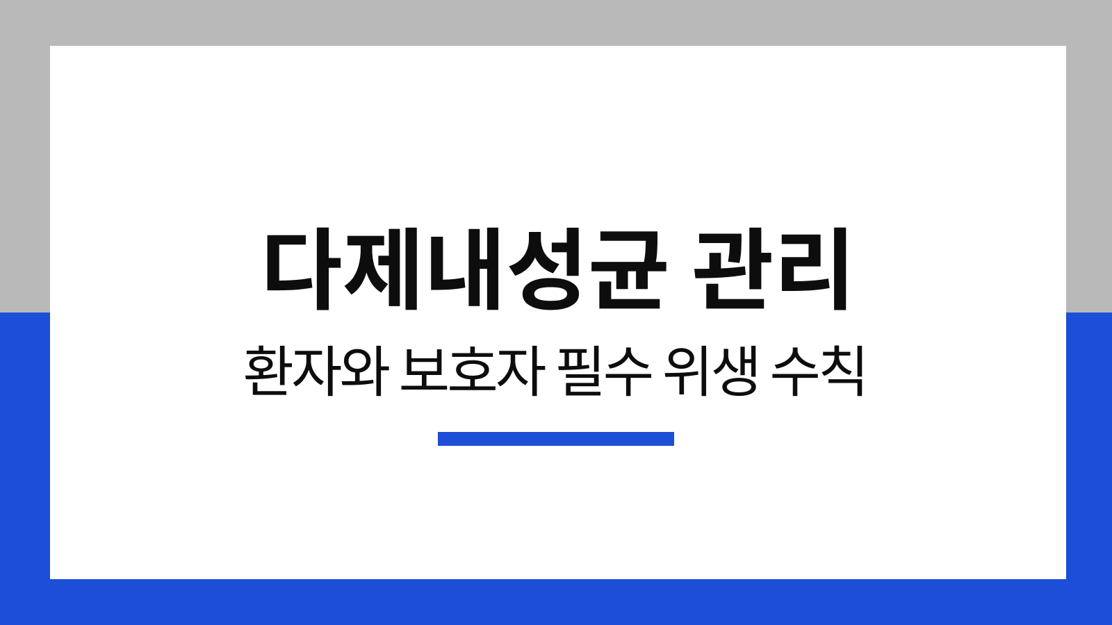 23e3479f5d73c.png