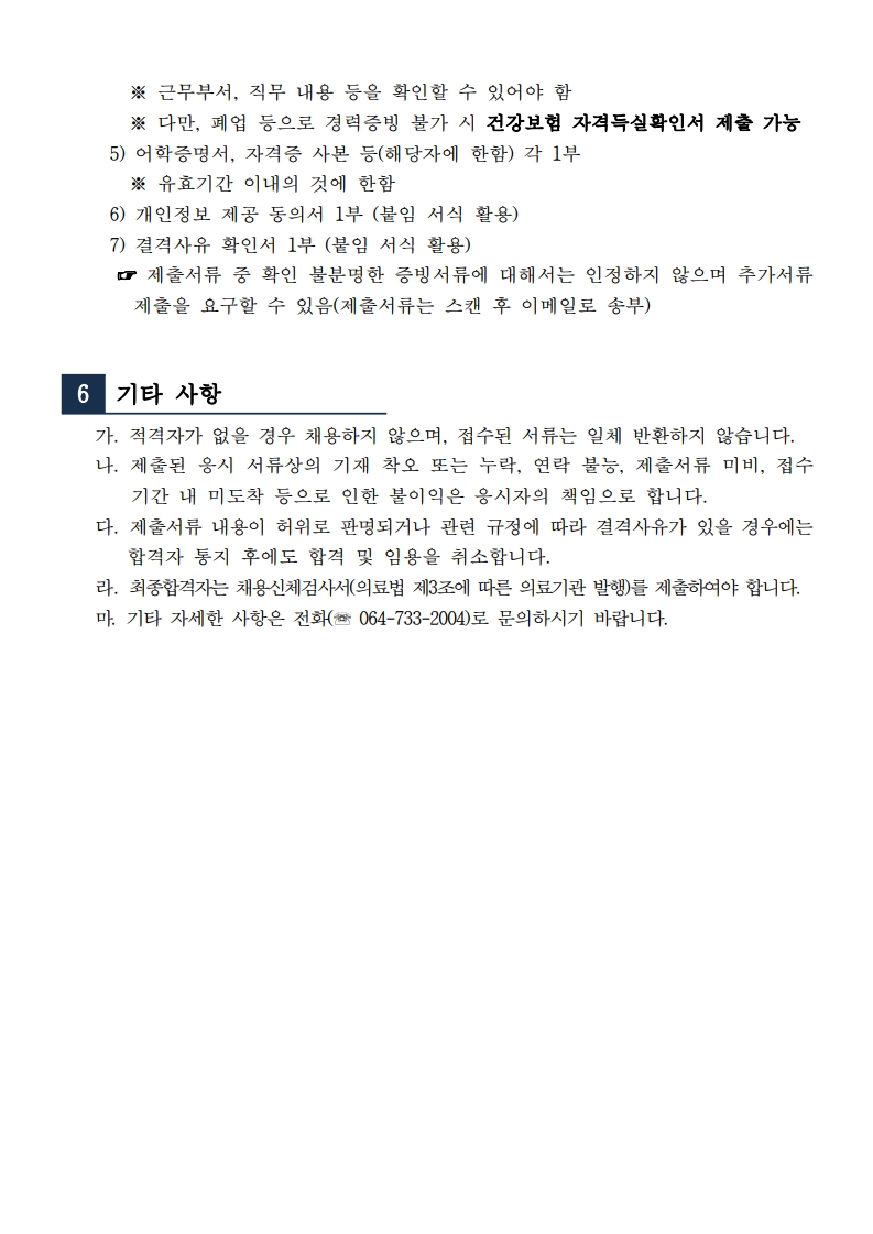 0dbe8ba75a0a6.jpg