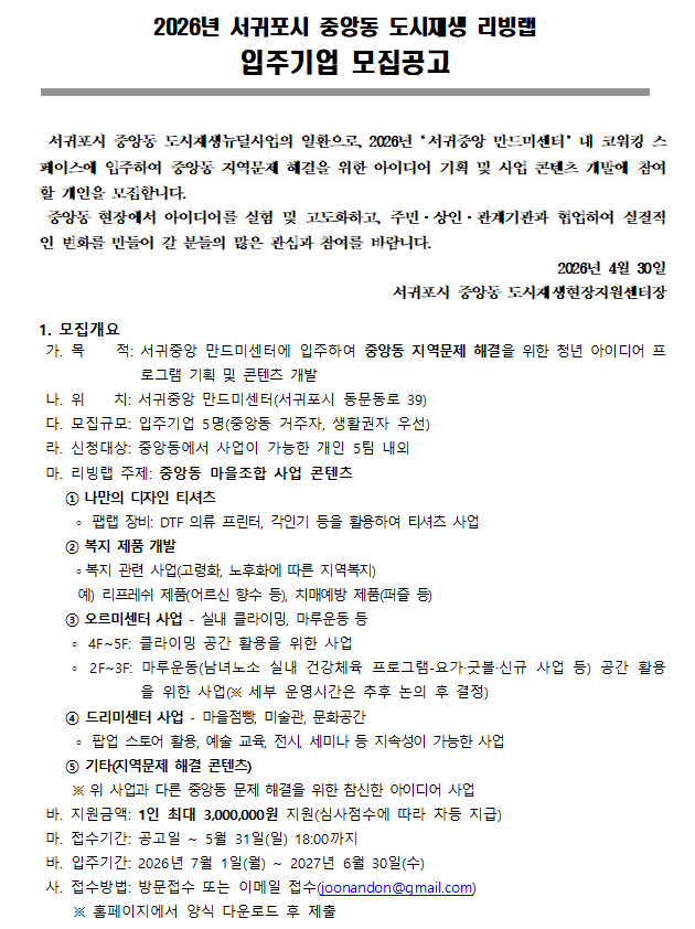 1ac101a0f04e9.png