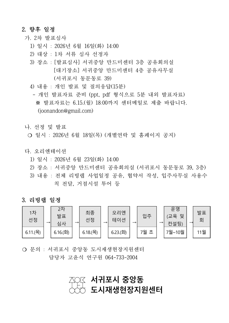 236ae50994354.png