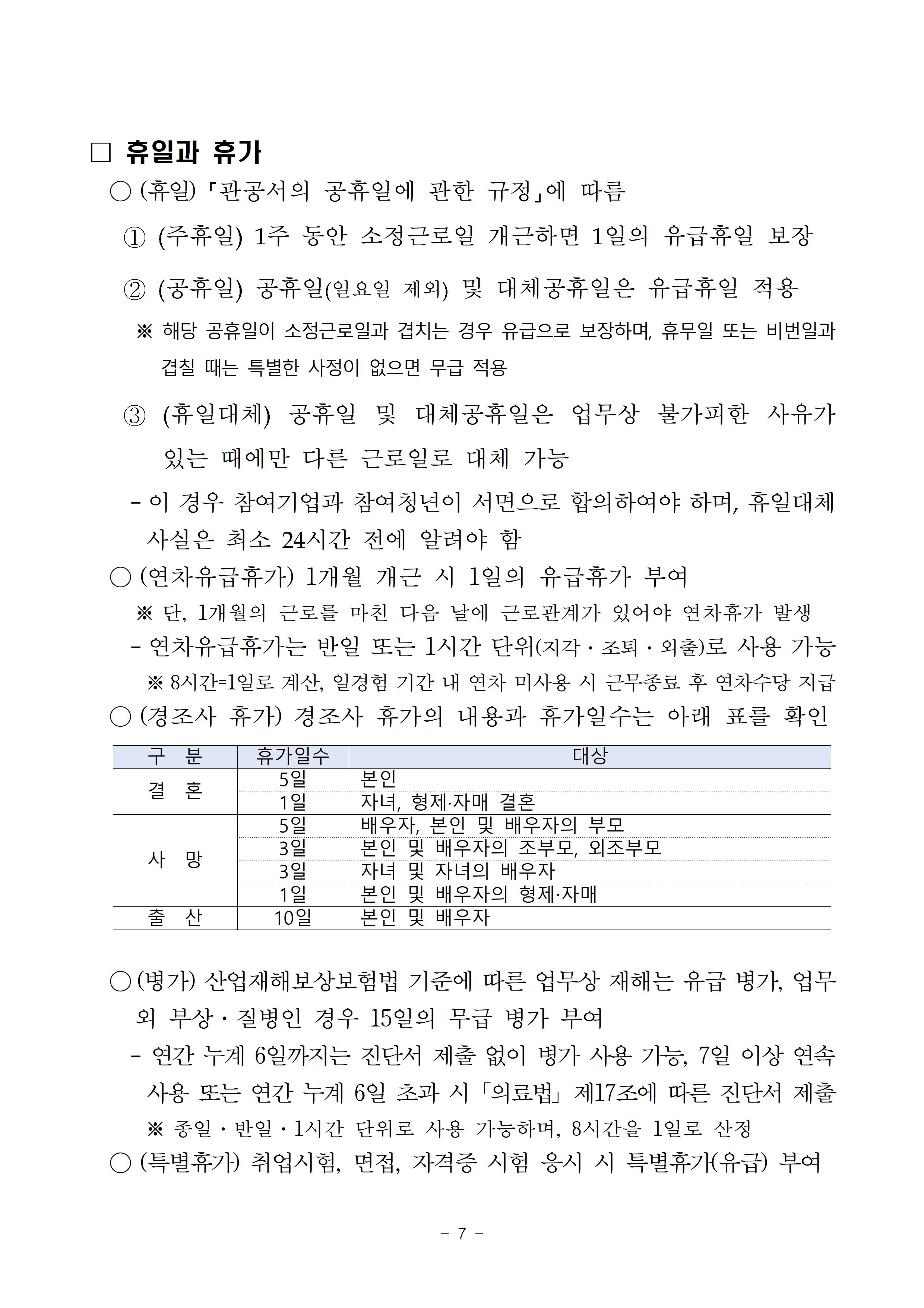 36763c3f7a745.png