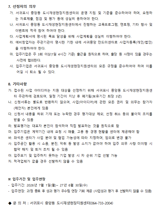 40a2f554b97a1.png