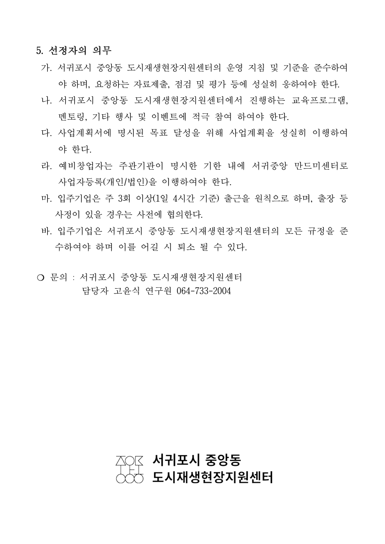 4c2571b37e884.png