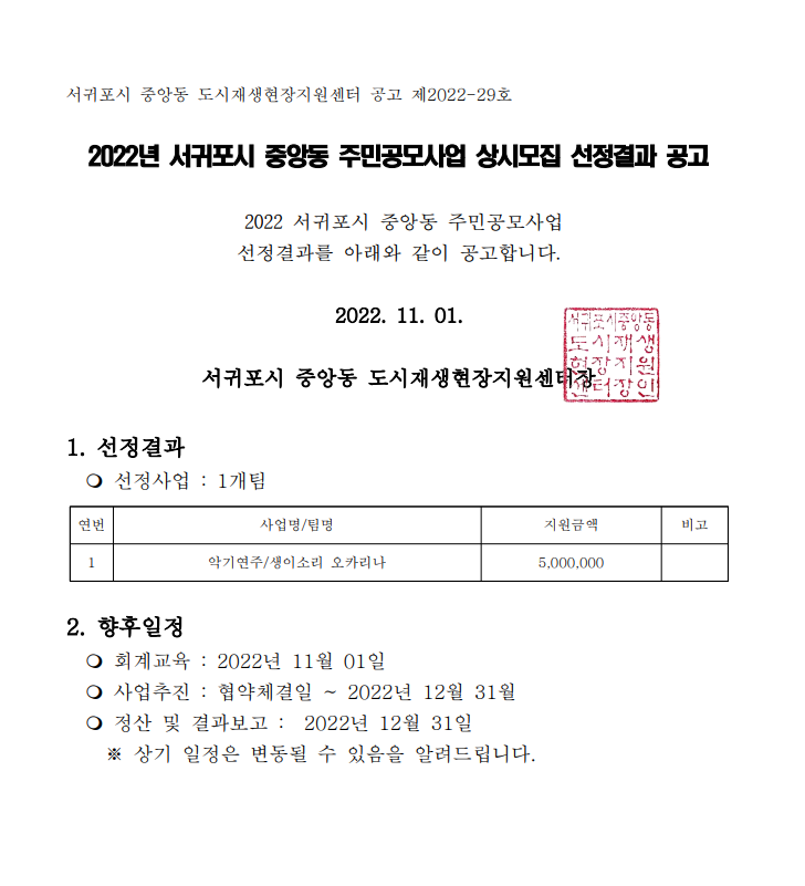 65b817078a051.png